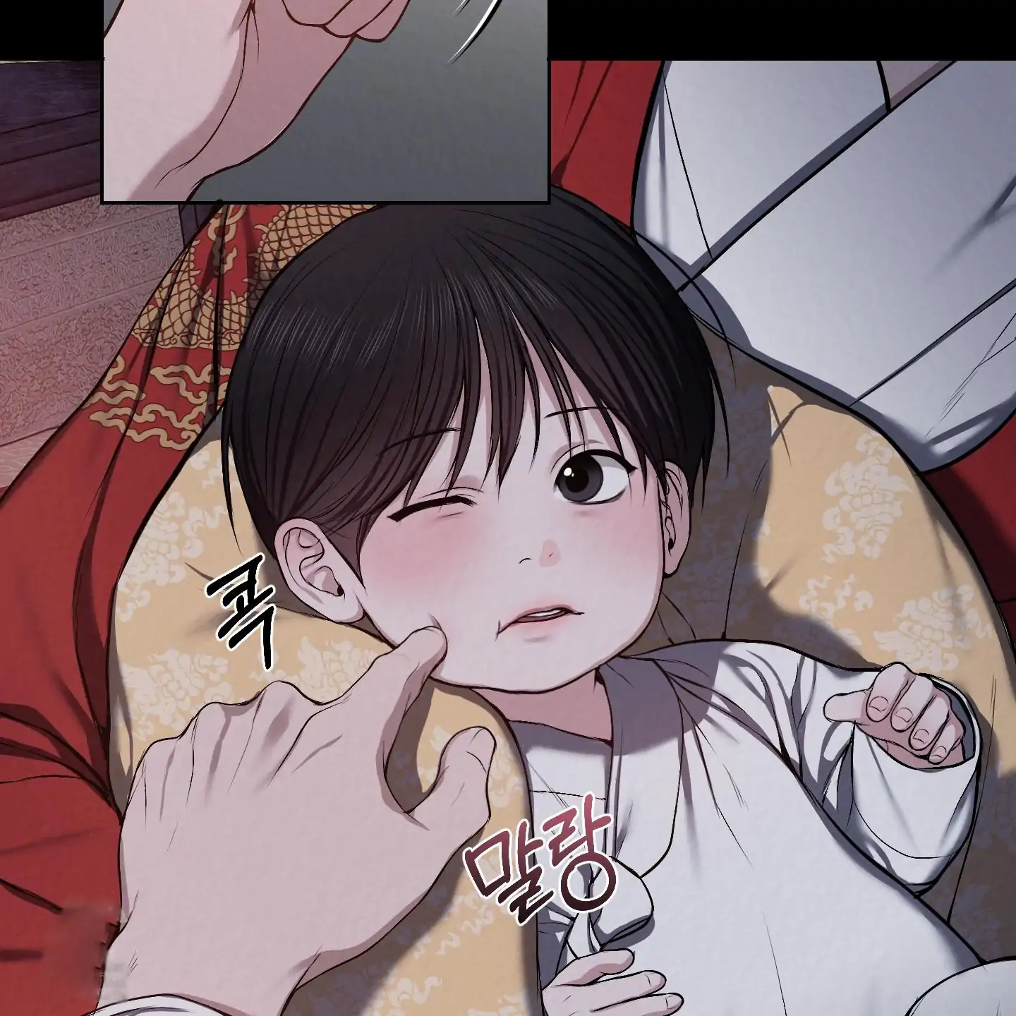 Evil work - Chapter 23 manhwa