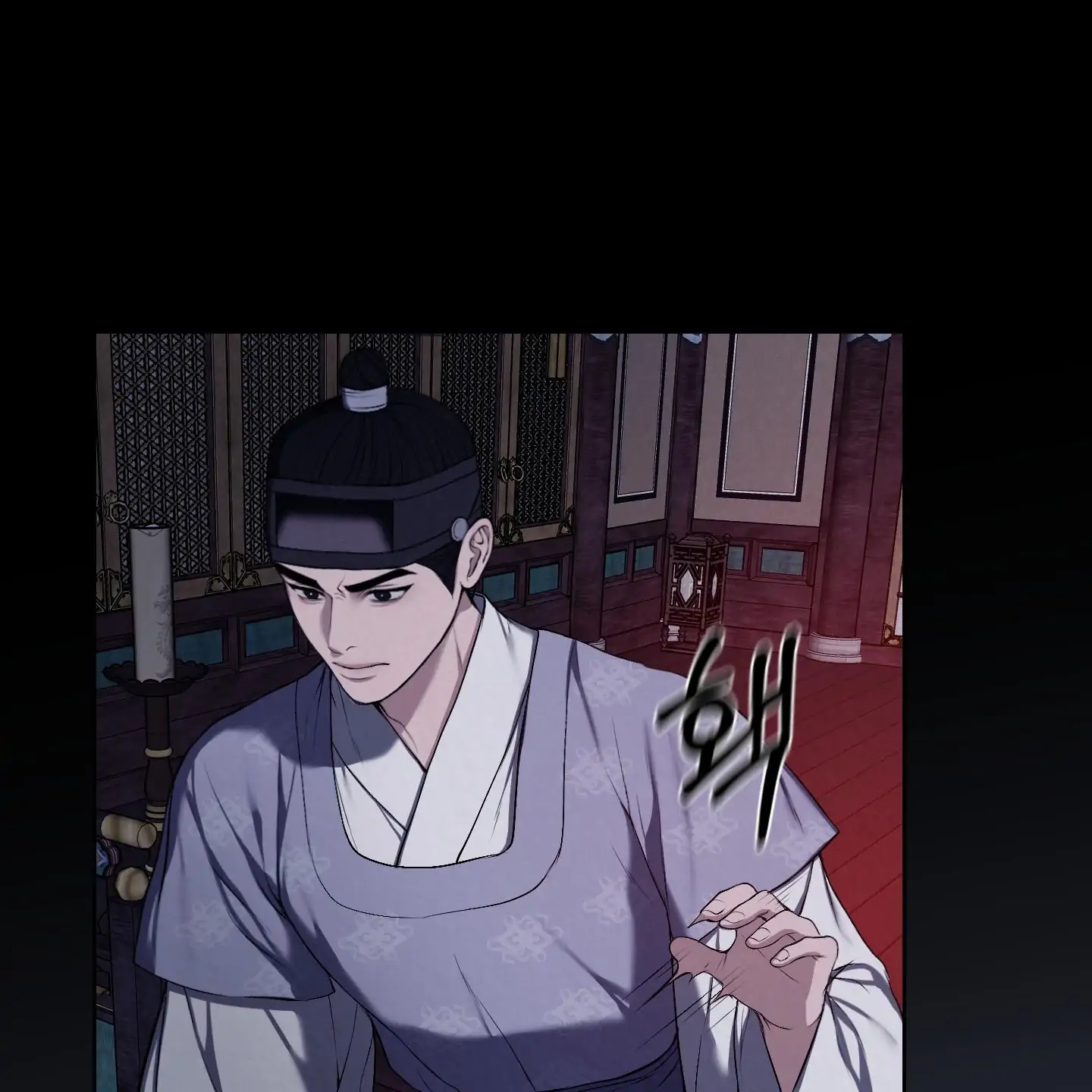 Evil work - Chapter 23 manhwa