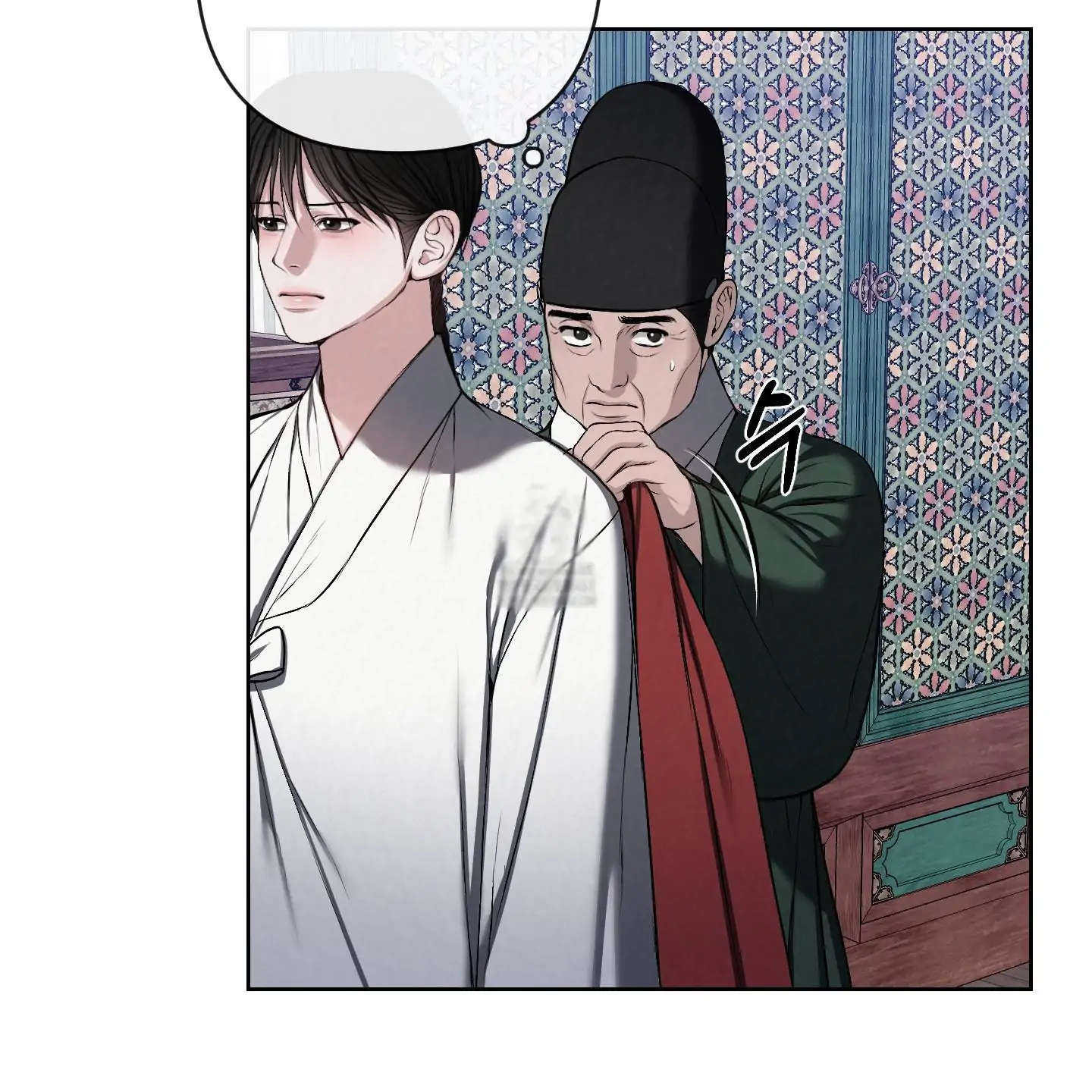 Evil work - Chapter 23 manhwa