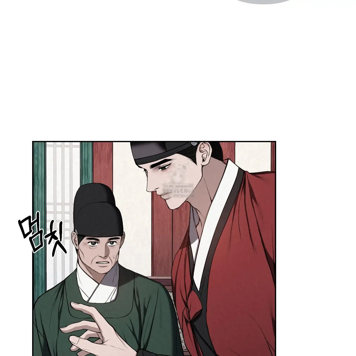 Evil work - Chapter 23 manhwa