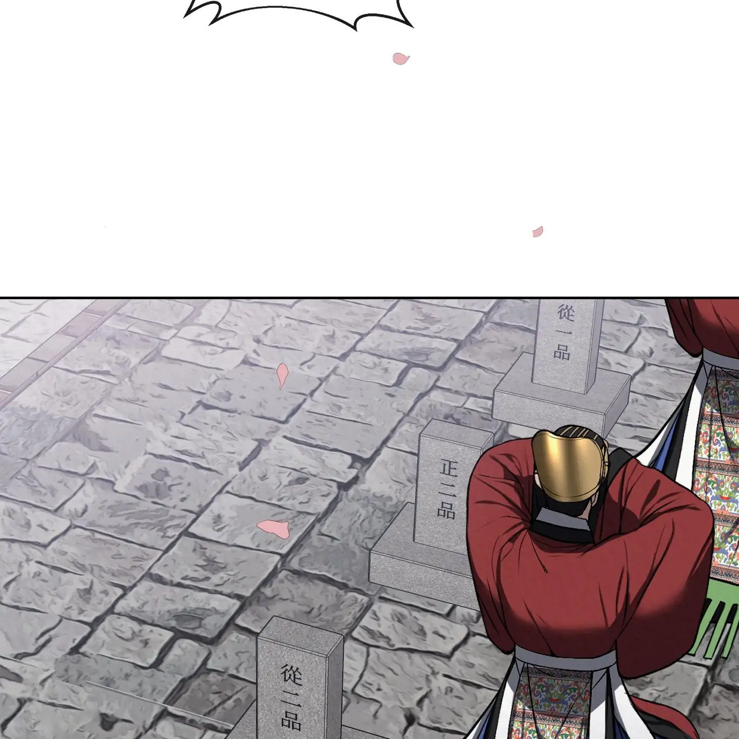 Evil work - Chapter 23 manhwa