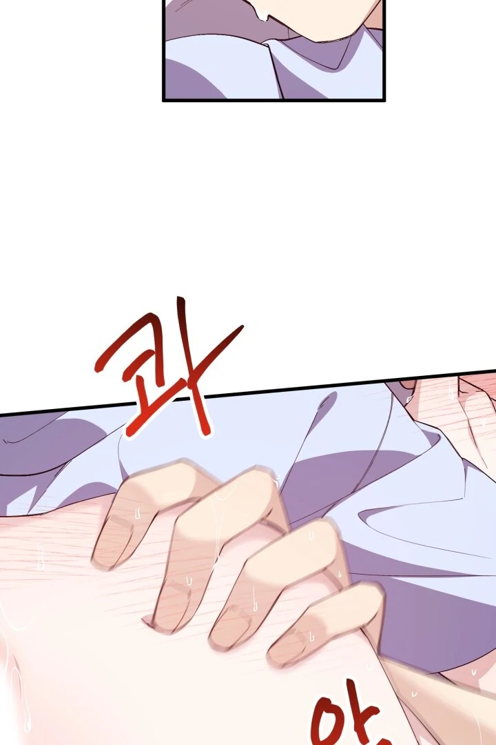 Aqua Feeling - Chapter 1 manhwa