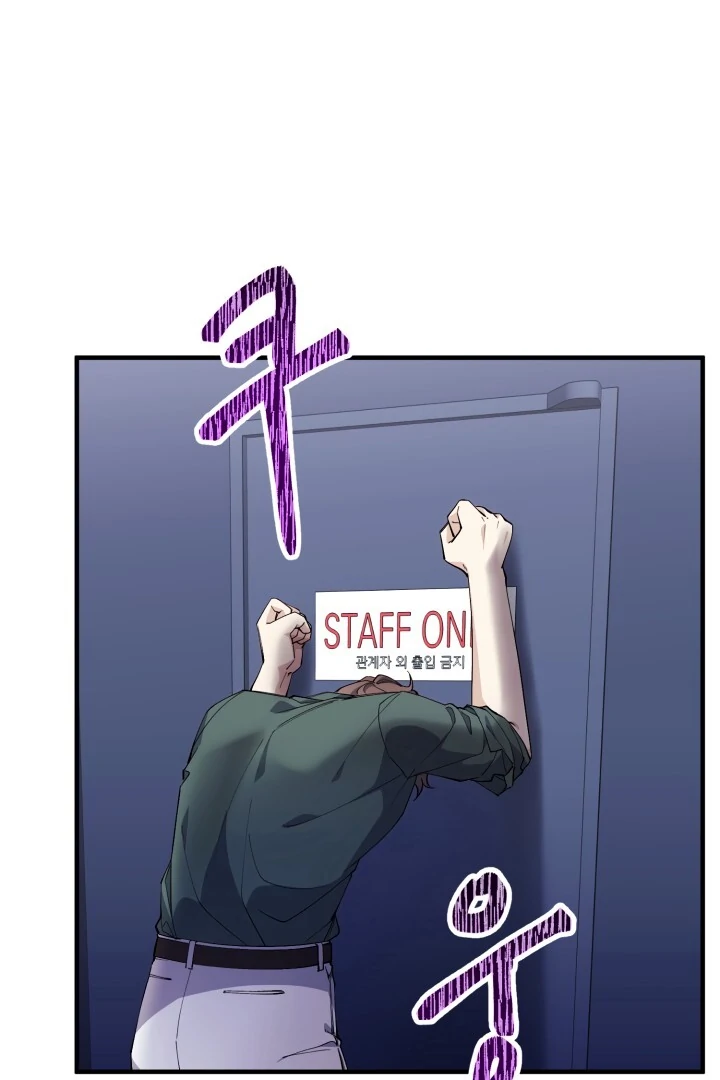 Aqua Feeling - Chapter 2 manhwa