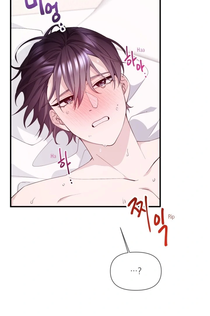 Aqua Feeling - Chapter 3 manhwa
