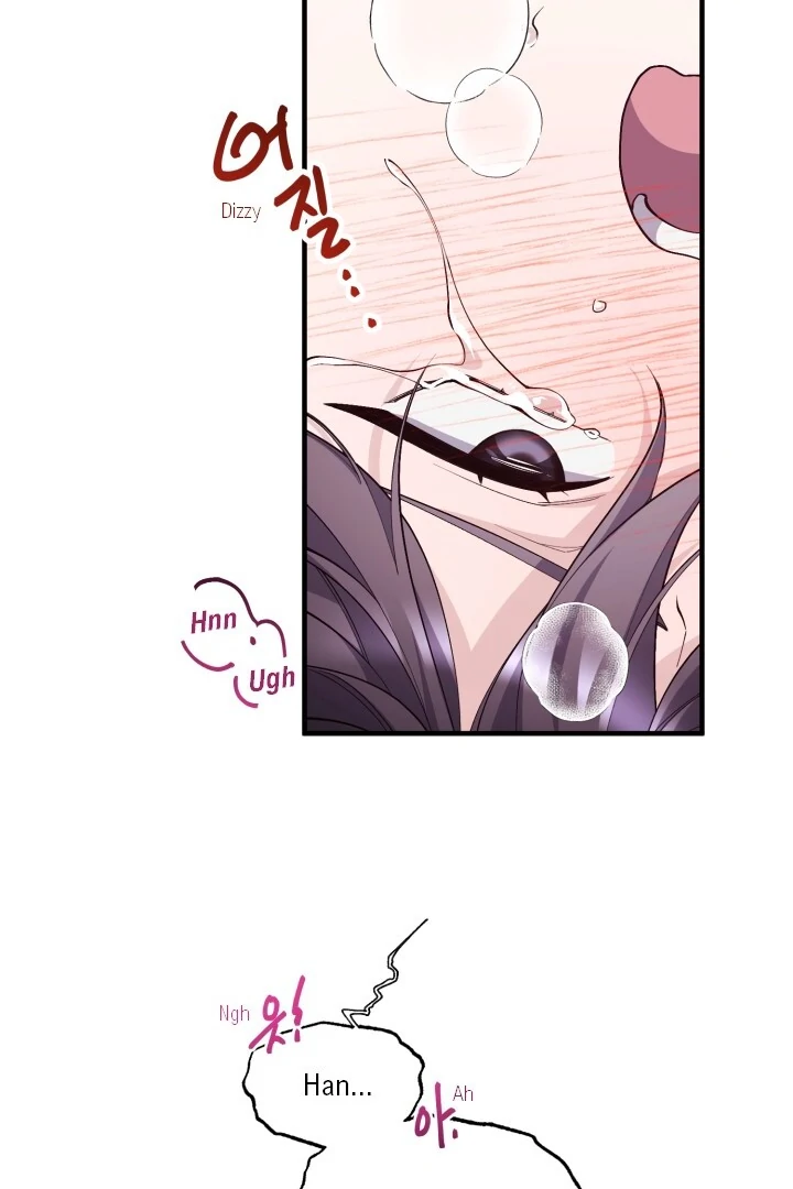 Aqua Feeling - Chapter 3 manhwa