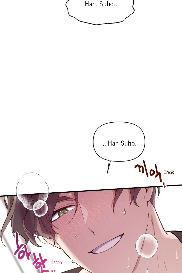 Aqua Feeling - Chapter 3 manhwa
