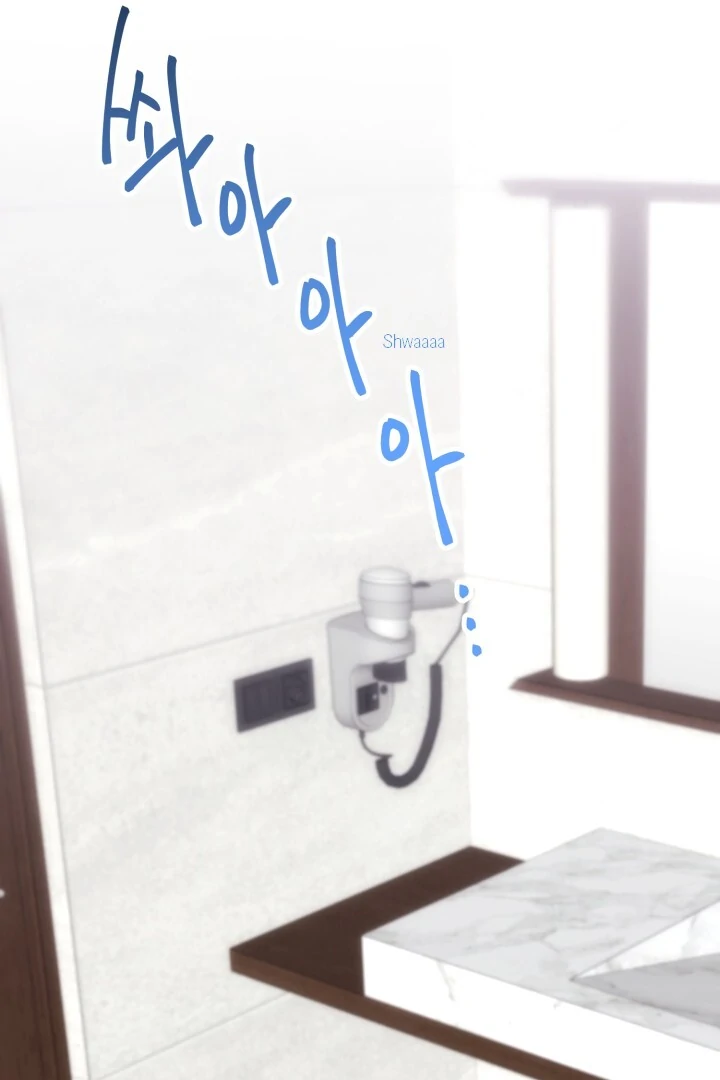 Aqua Feeling - Chapter 3 manhwa