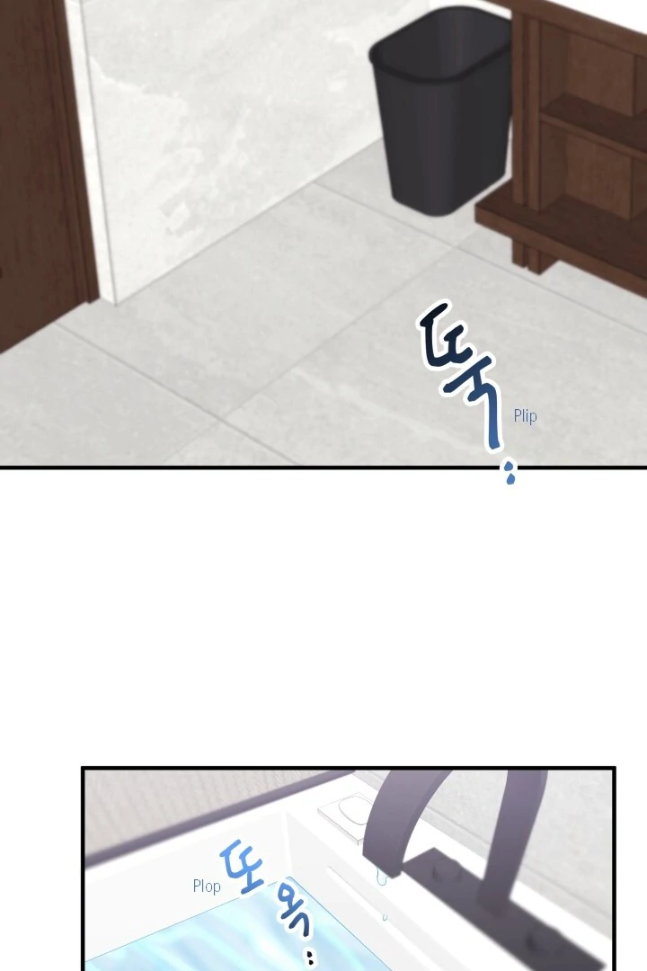 Aqua Feeling - Chapter 3 manhwa