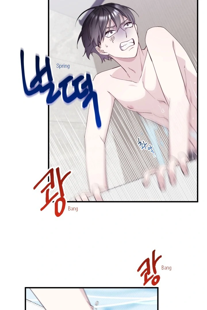 Aqua Feeling - Chapter 3 manhwa
