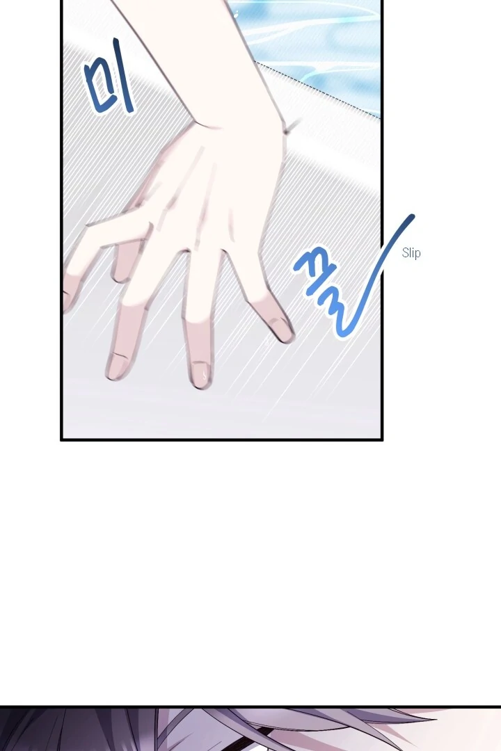 Aqua Feeling - Chapter 3 manhwa