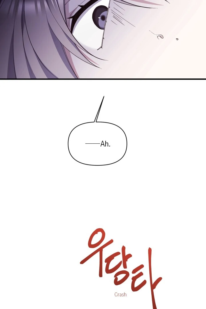 Aqua Feeling - Chapter 3 manhwa