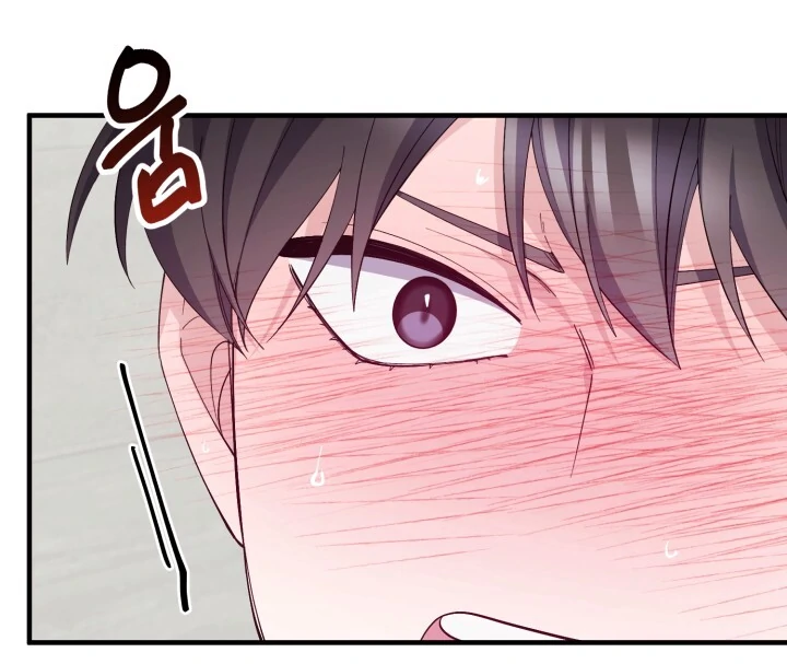 Aqua Feeling - Chapter 4 manhwa