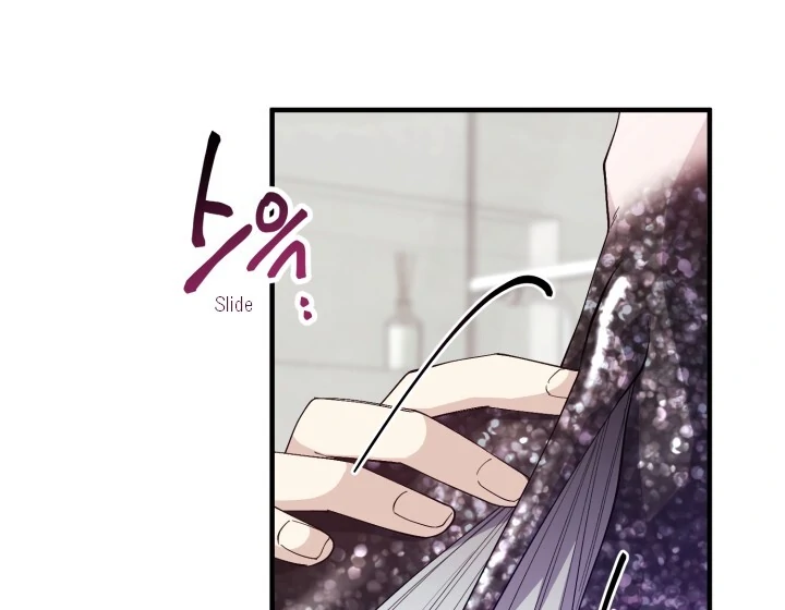 Aqua Feeling - Chapter 4 manhwa