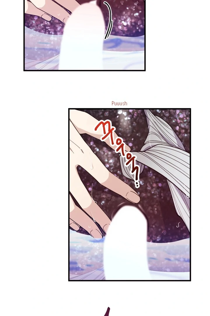 Aqua Feeling - Chapter 4 manhwa