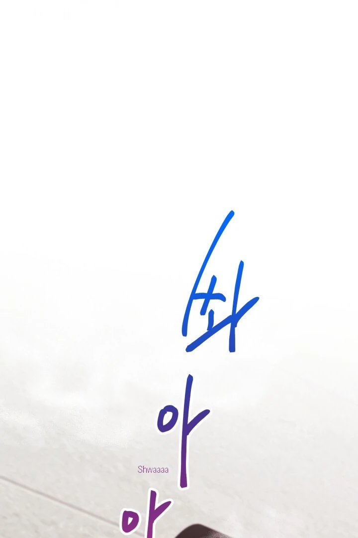 Aqua Feeling - Chapter 4 manhwa