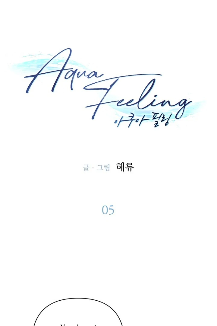 Aqua Feeling - Chapter 5 manhwa
