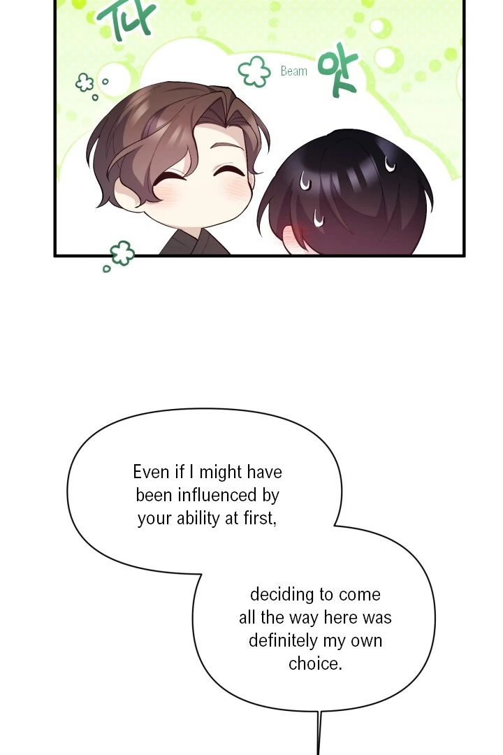Aqua Feeling - Chapter 5 manhwa