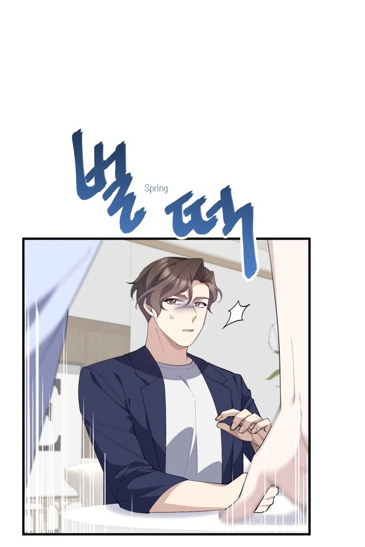 Aqua Feeling - Chapter 5 manhwa