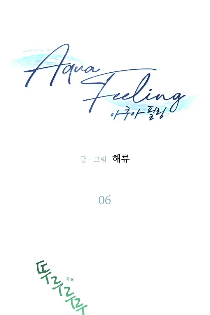 Aqua Feeling - Chapter 6 manhwa