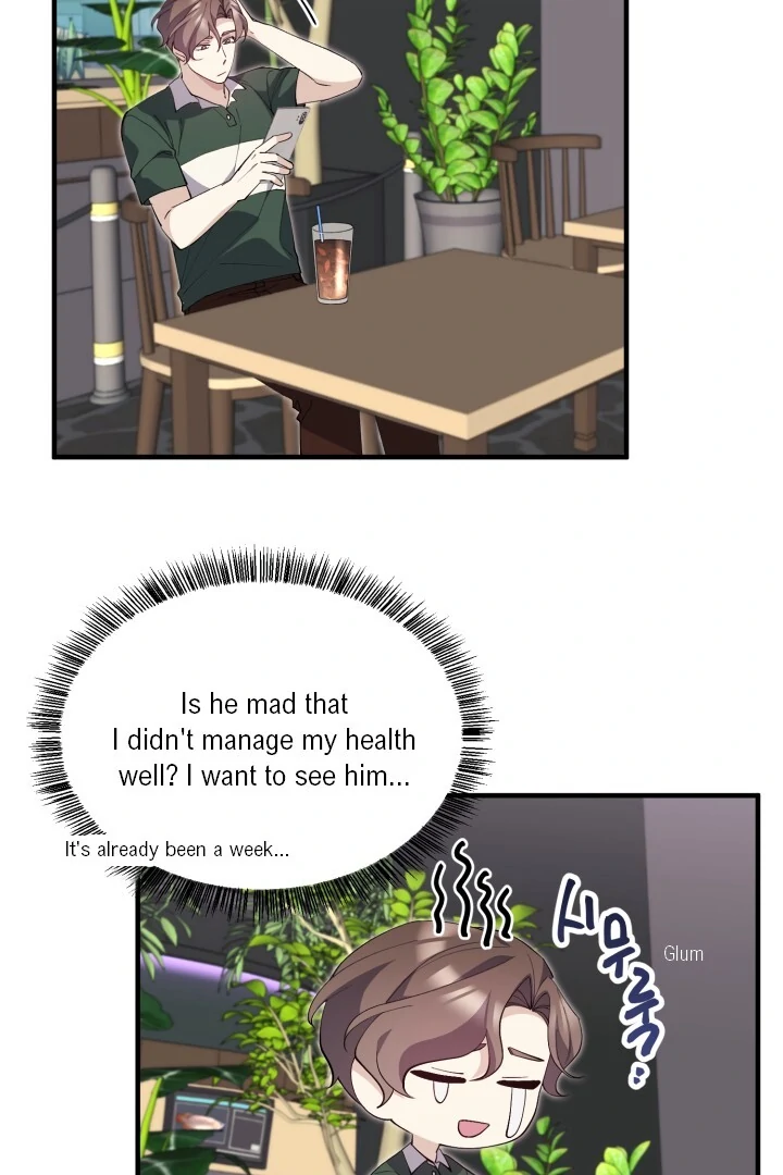 Aqua Feeling - Chapter 6 manhwa
