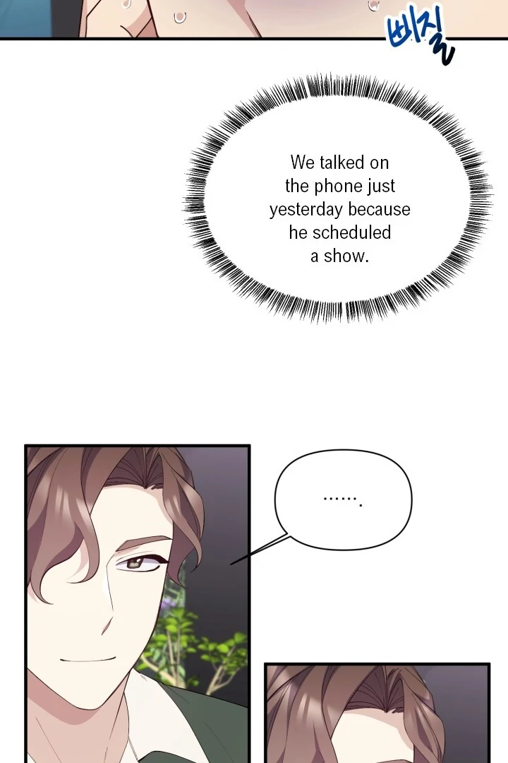 Aqua Feeling - Chapter 6 manhwa