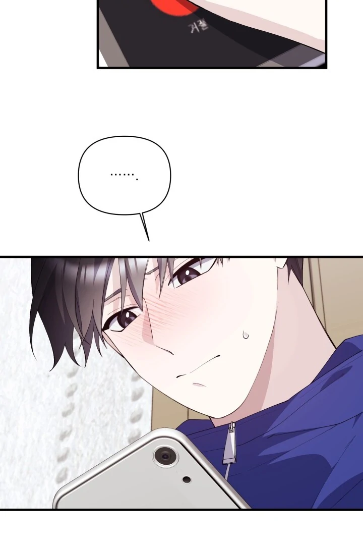 Aqua Feeling - Chapter 6 manhwa