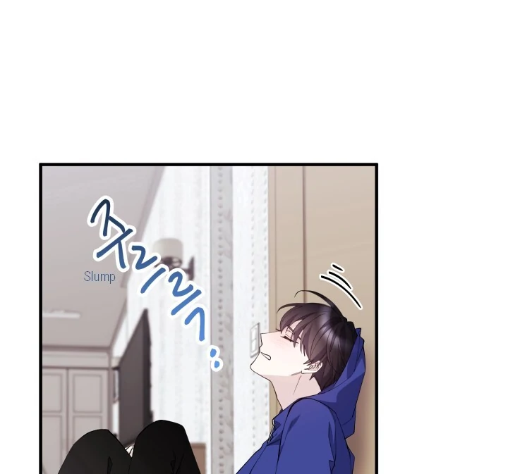 Aqua Feeling - Chapter 6 manhwa