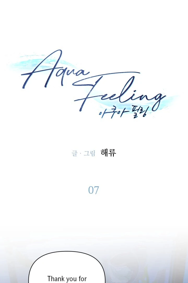 Aqua Feeling - Chapter 7 manhwa