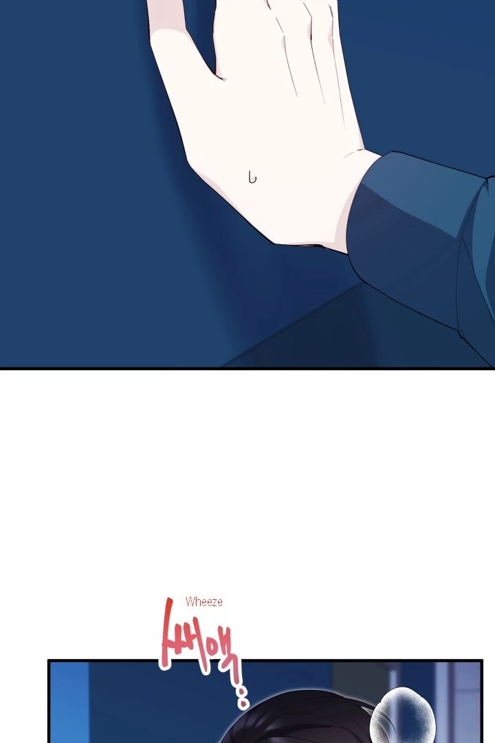 Aqua Feeling - Chapter 7 manhwa