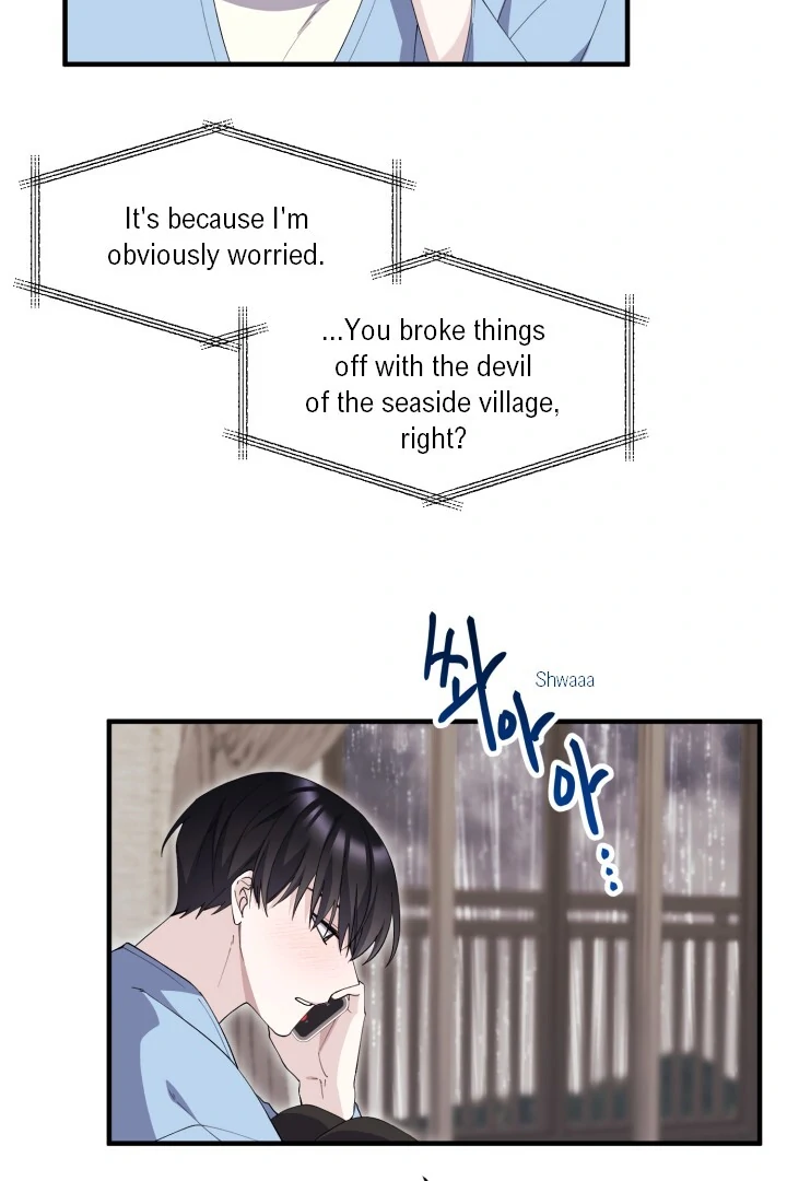 Aqua Feeling - Chapter 7 manhwa