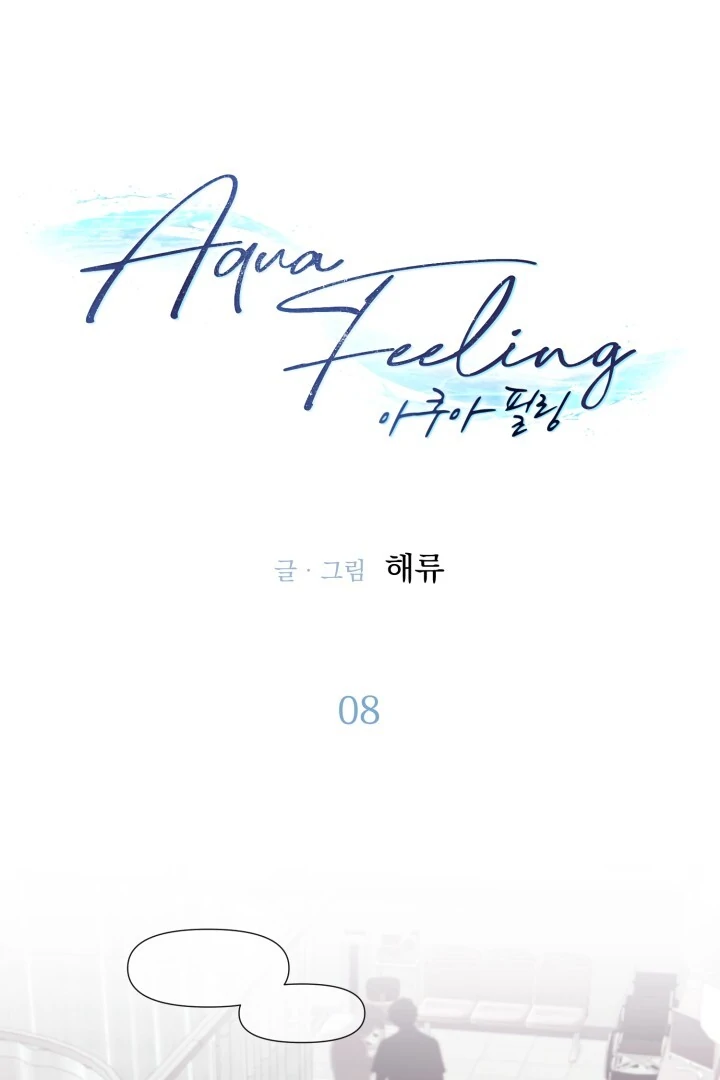 Aqua Feeling - Chapter 8 manhwa