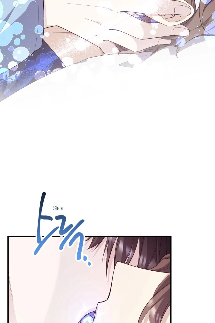 Aqua Feeling - Chapter 8 manhwa