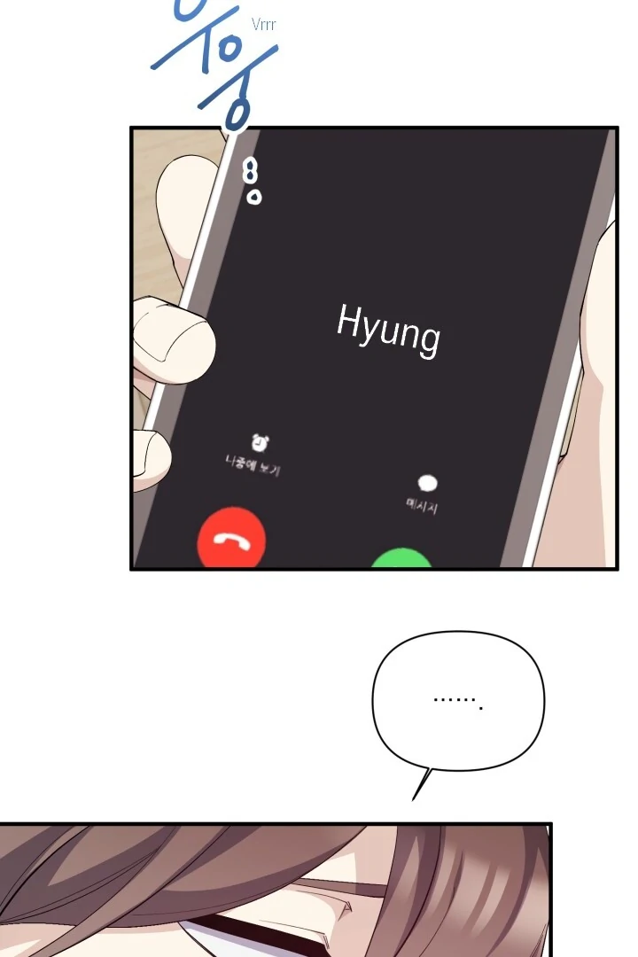 Aqua Feeling - Chapter 8 manhwa