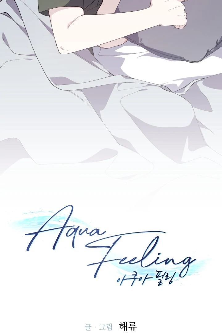 Aqua Feeling - Chapter 9 manhwa