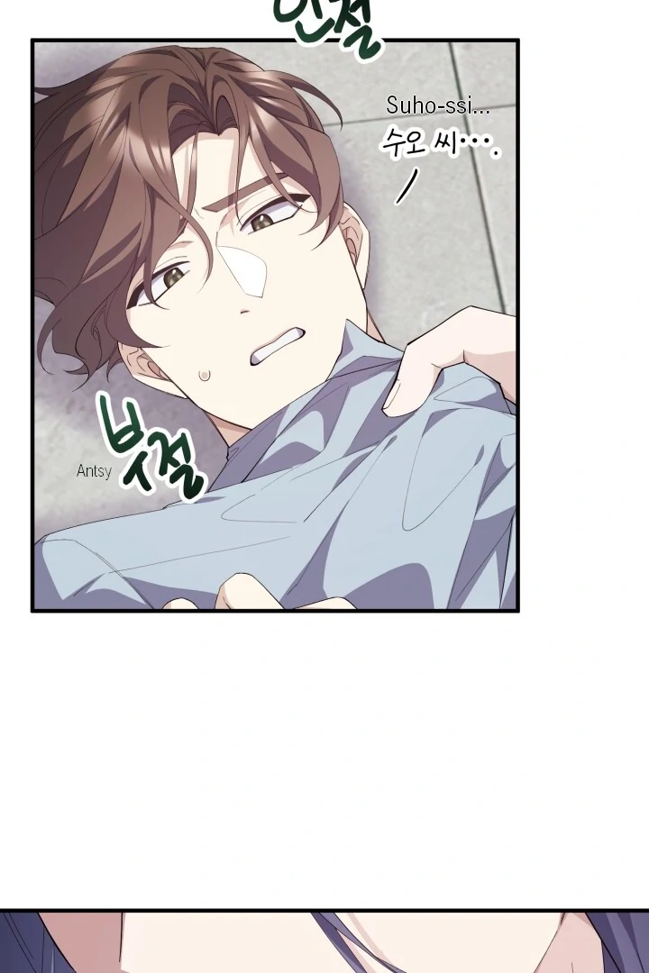 Aqua Feeling - Chapter 9 manhwa