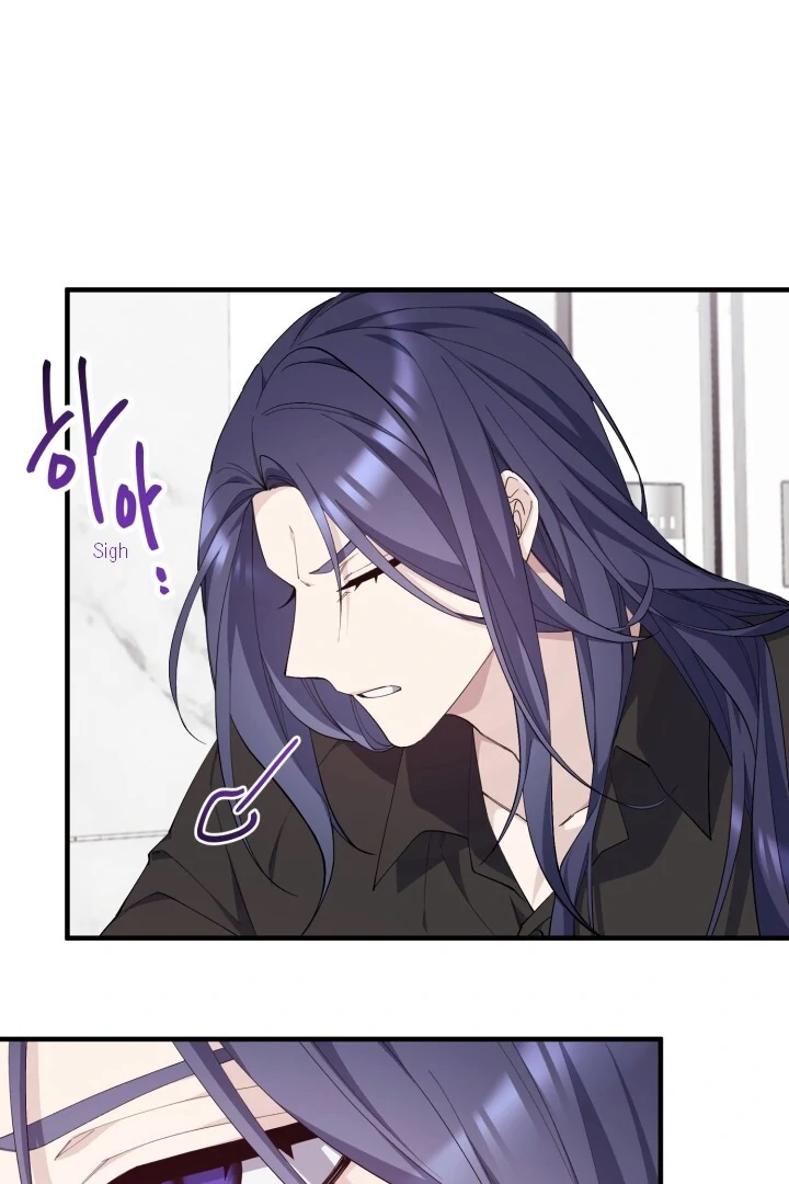 Aqua Feeling - Chapter 9 manhwa