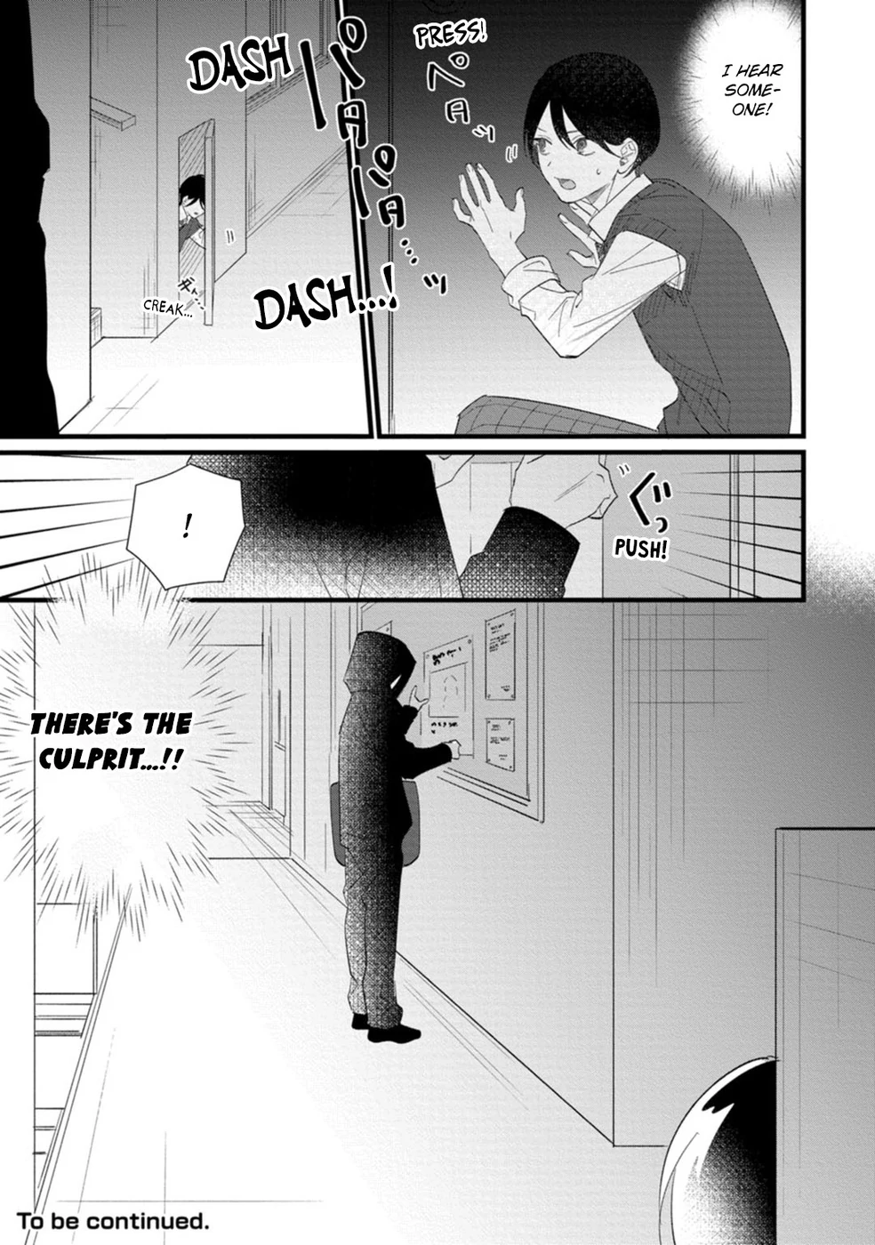 Former Girl Idol, High School Hunk [Official] - Chapter 16 manhwa