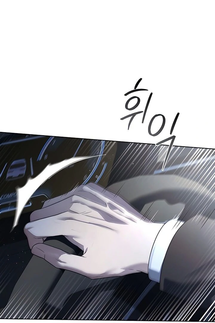 Kiss Me If You Can [Official][Uncensored] - Chapter 21 manhwa