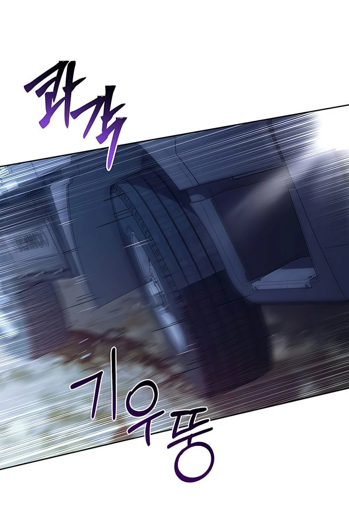 Kiss Me If You Can [Official][Uncensored] - Chapter 21 manhwa