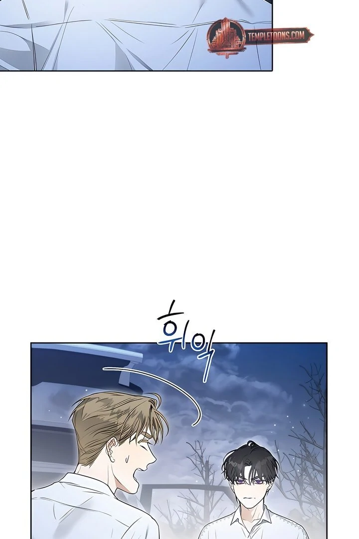 Kiss Me If You Can [Official][Uncensored] - Chapter 22 manhwa