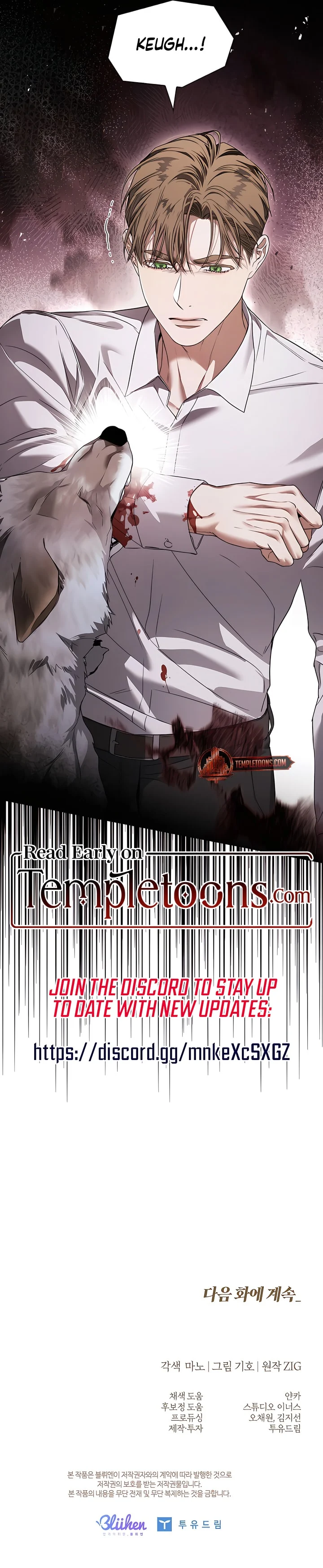 Kiss Me If You Can [Official][Uncensored] - Chapter 22 manhwa
