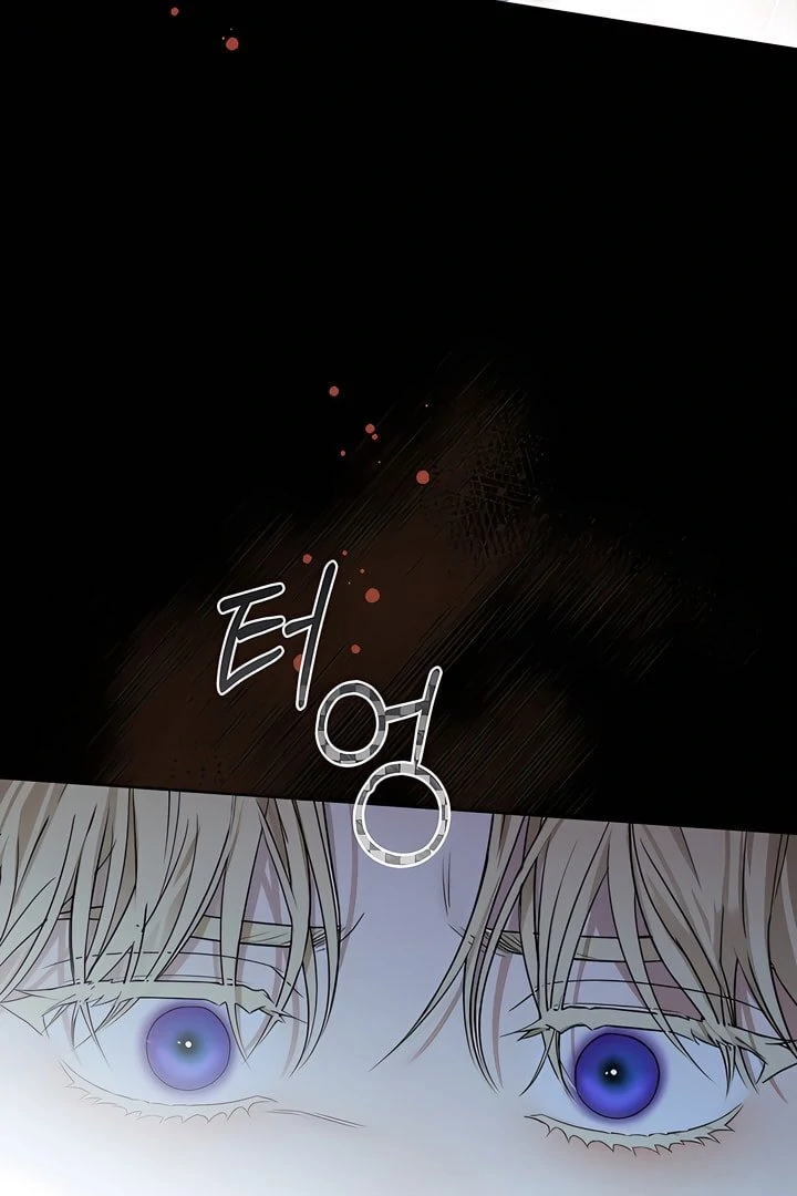 Kiss Me If You Can [Official][Uncensored] - Chapter 23 manhwa