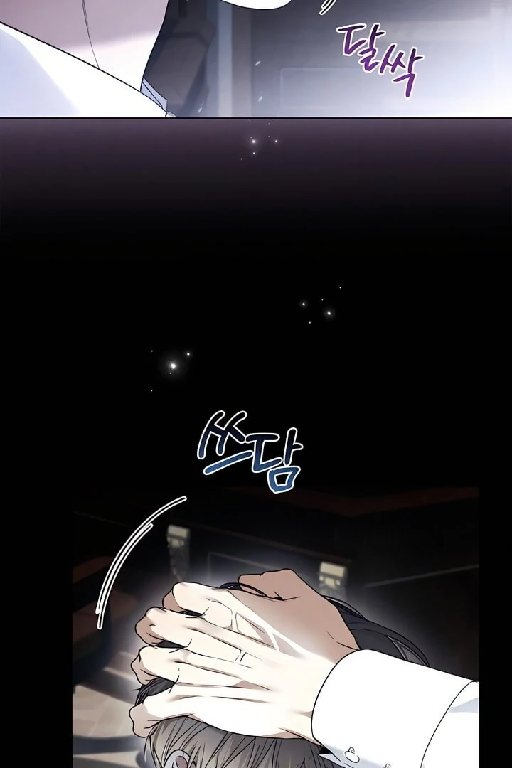 Kiss Me If You Can [Official][Uncensored] - Chapter 23 manhwa