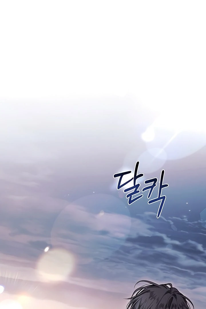 Kiss Me If You Can [Official][Uncensored] - Chapter 23 manhwa