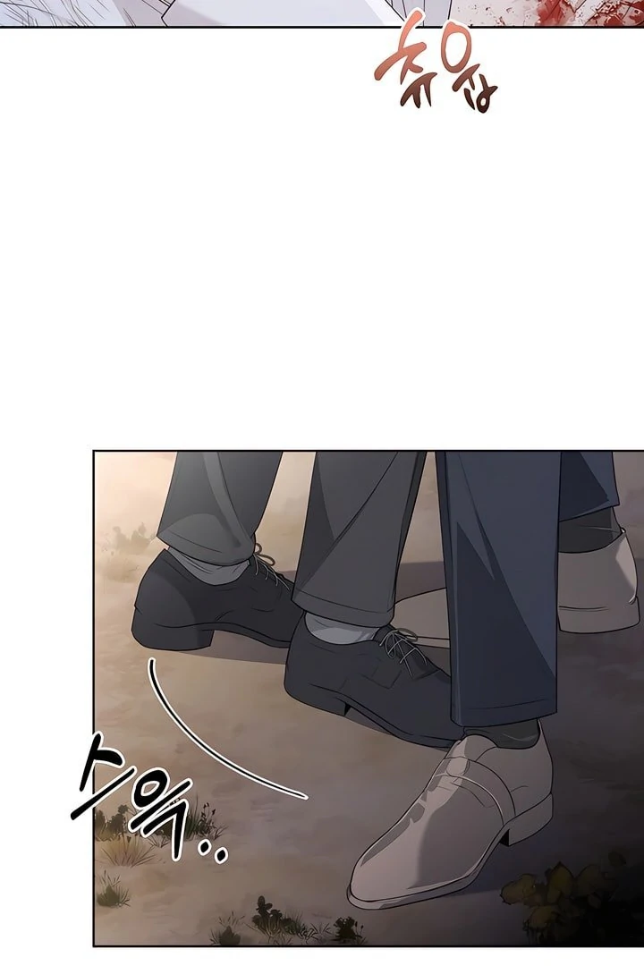 Kiss Me If You Can [Official][Uncensored] - Chapter 24 manhwa