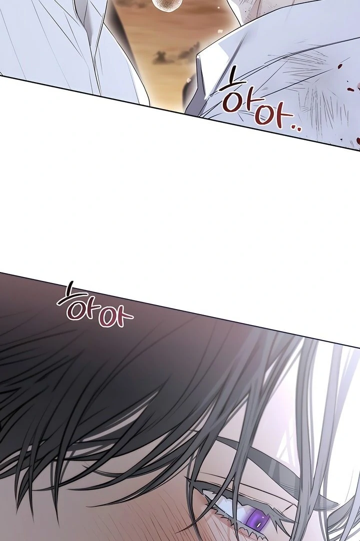 Kiss Me If You Can [Official][Uncensored] - Chapter 24 manhwa