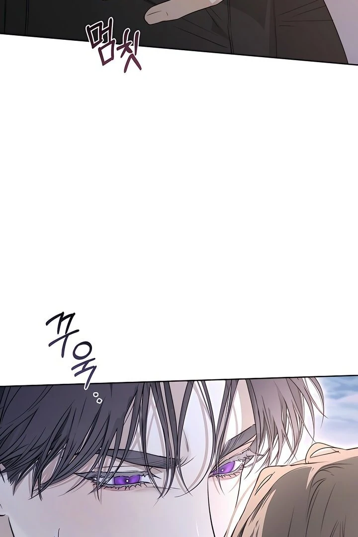 Kiss Me If You Can [Official][Uncensored] - Chapter 24 manhwa