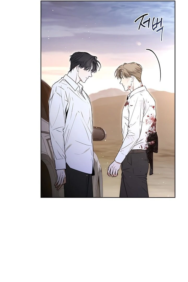 Kiss Me If You Can [Official][Uncensored] - Chapter 24 manhwa