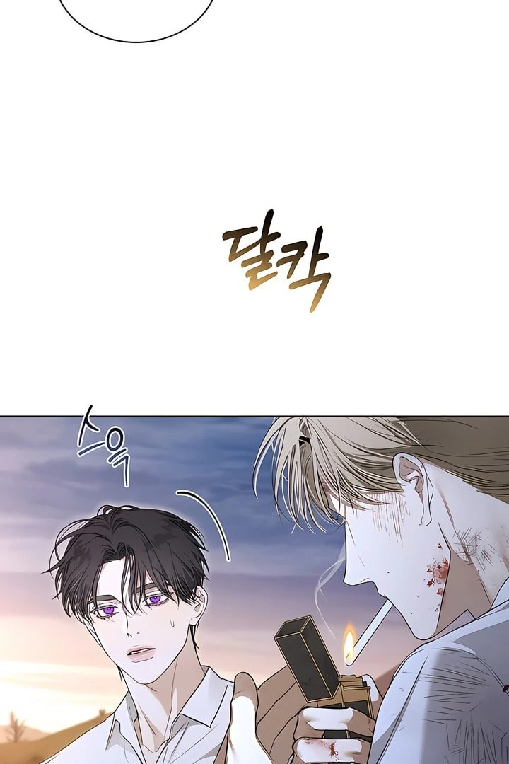 Kiss Me If You Can [Official][Uncensored] - Chapter 24 manhwa