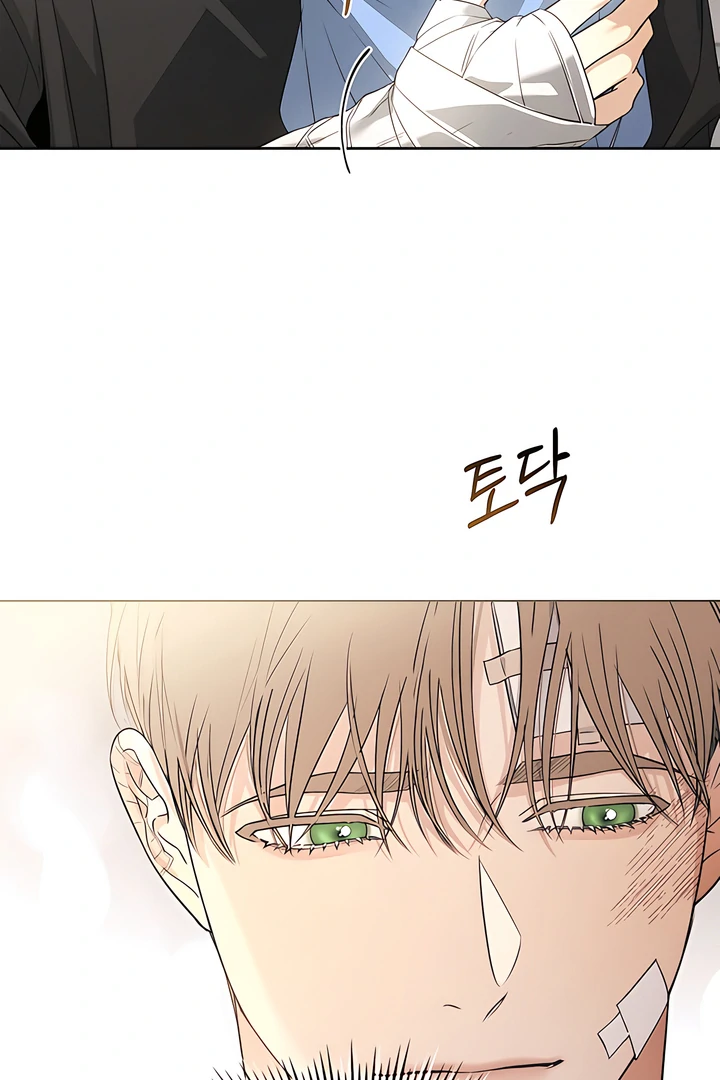 Kiss Me If You Can [Official][Uncensored] - Chapter 25 manhwa